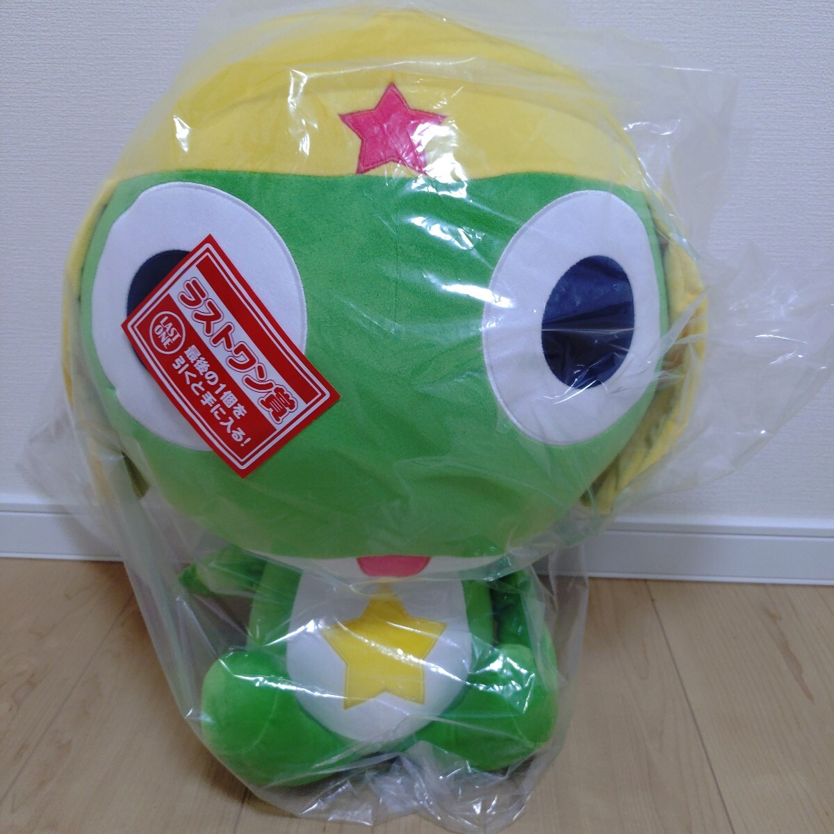 ケロロ軍曹 おやすみケロロキッズぬいぐるみ ドロロ ゼロロ 1点