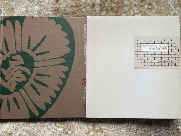 昭和レトロ60年 吉祥女子高等学校 卒業 記念品 資料 アルバム