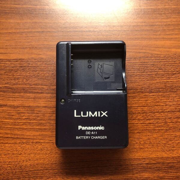送料無料 動作確認済み DE-A11 Panasonic LUMIX パナソニック 充電器 バッテリーチャージャー 純正品