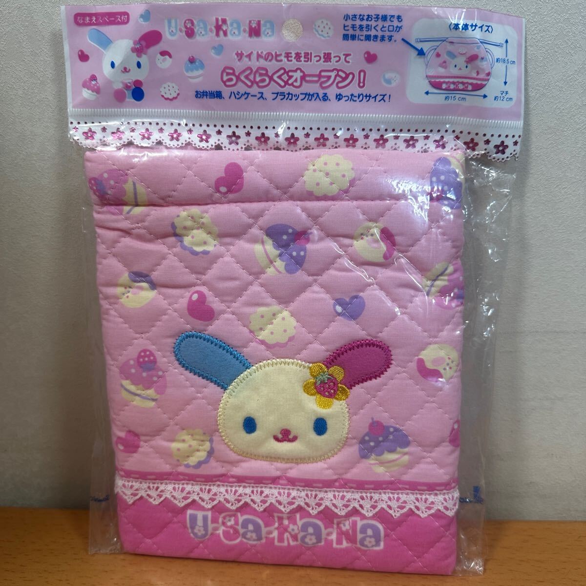 Yahoo!オークション -「サンリオ レトロ」(ウサハナ) (サンリオ
