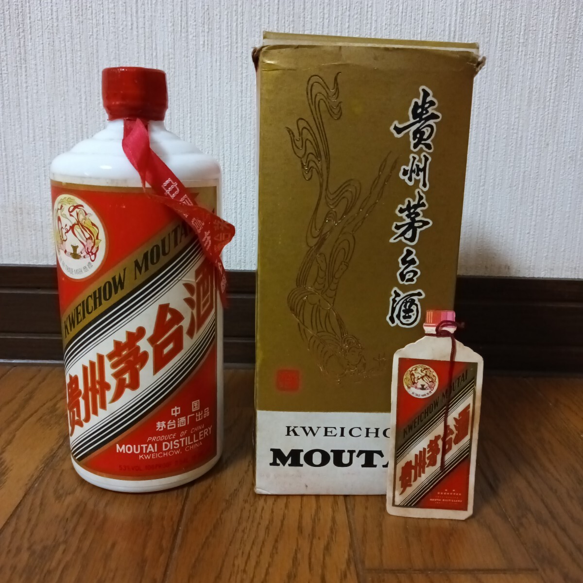 貴州茅台酒2003未開封