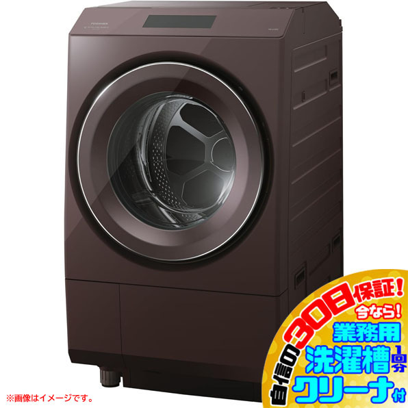 2025年最新】Yahoo!オークション -tw(洗濯機)の中古品・新品・未
