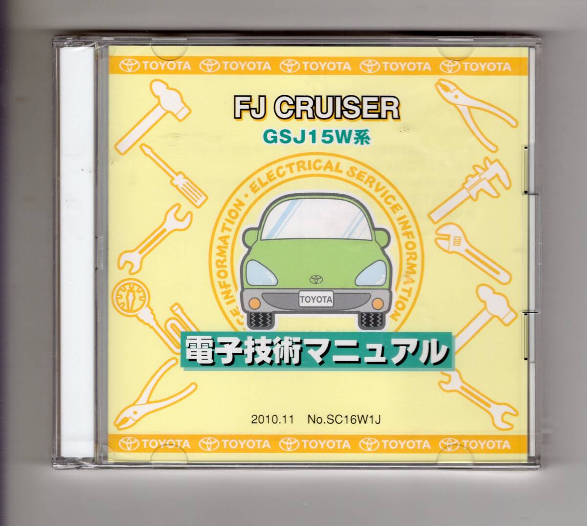 トヨタ FJクルーザー15系電子技術マニュアル 2025年最新】Yahoo!オークション -fjクルーザー 電子技術