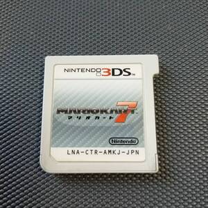 マリオカート7 ソフトのみ 動作確認済み 動作確認済 動作品 3ds ソフト カセット 06014