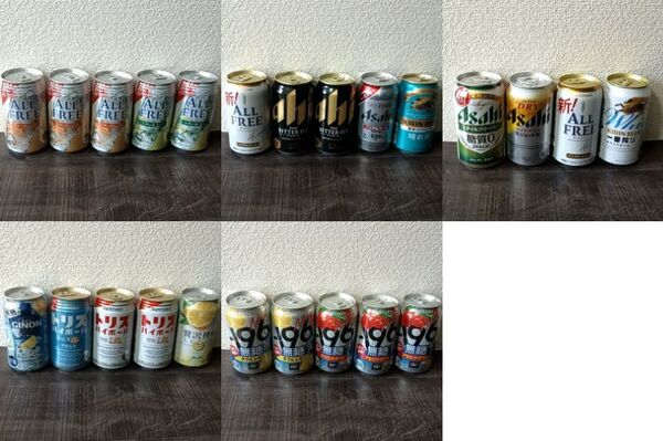 缶チューハイ ビール 発泡酒 詰め合わせ お酒 24本セット オールフリー -196 GINON トリスハイボール 贅沢搾り ドライゼロ ビタリスト 0624