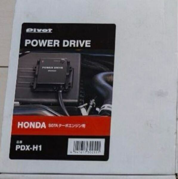 PDX-H1 HONDA pivot ピボット POWER DRIVE サブコン N-BOX JF1 ハーネス