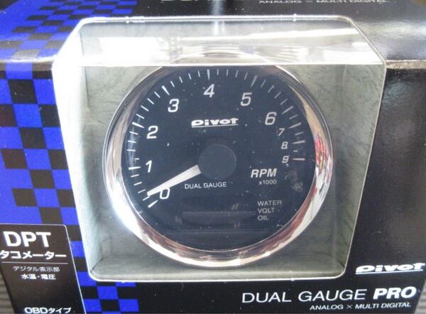希少 dpt PIVOT DUAL GAUGE PRO デュアルゲージプロ ピボット Pivot