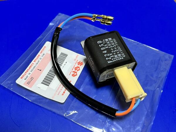 GS400 ウインカー リレー 純正新品 GS550 GS750 スズキ GSX400E GSX400FS スズキ ターンシグナル
