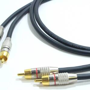 MOGAMI 2549 RCAケーブル【0.5m ペア 2本セット】 モガミ オーディオ ラインケーブル