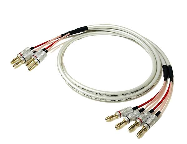 スピーカーケーブル FURUTECH FS-301【1.5m / バナナ - バナナ / 2本セット】オーディオ ステレオ フルテック アンプ
