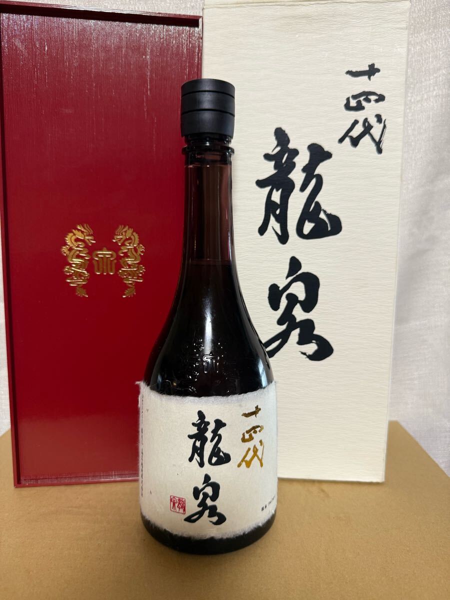 十四代 本丸（最新詰め日2022年9月から） | 金牛お酒買取ショップ