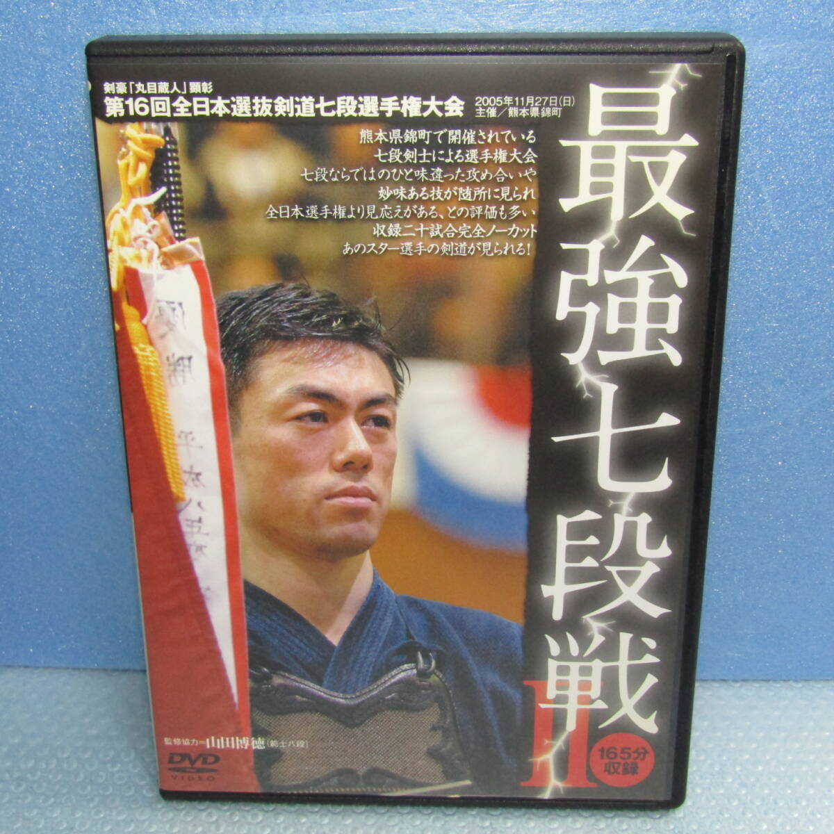 良品　まとめ売り　剣道時代　剣道日本　DVDセット　65枚セット 良品 まとめ売り 剣道時代 剣道日本 DVDセット 65枚セット 楽天