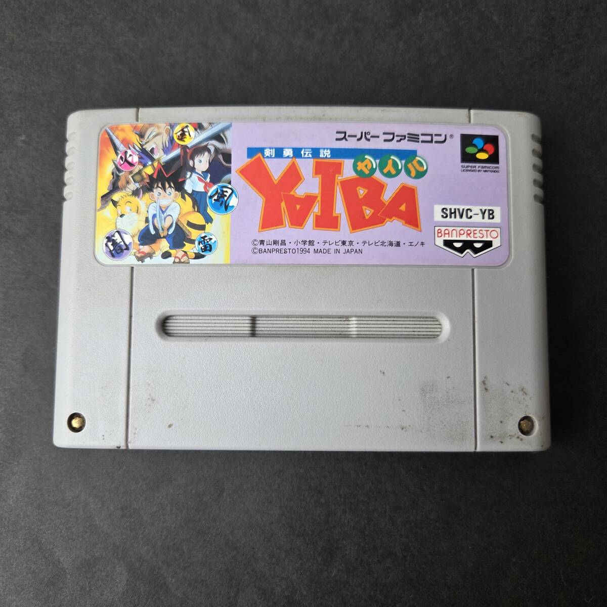2025年最新】Yahoo!オークション -スーパーファミコン ソフト