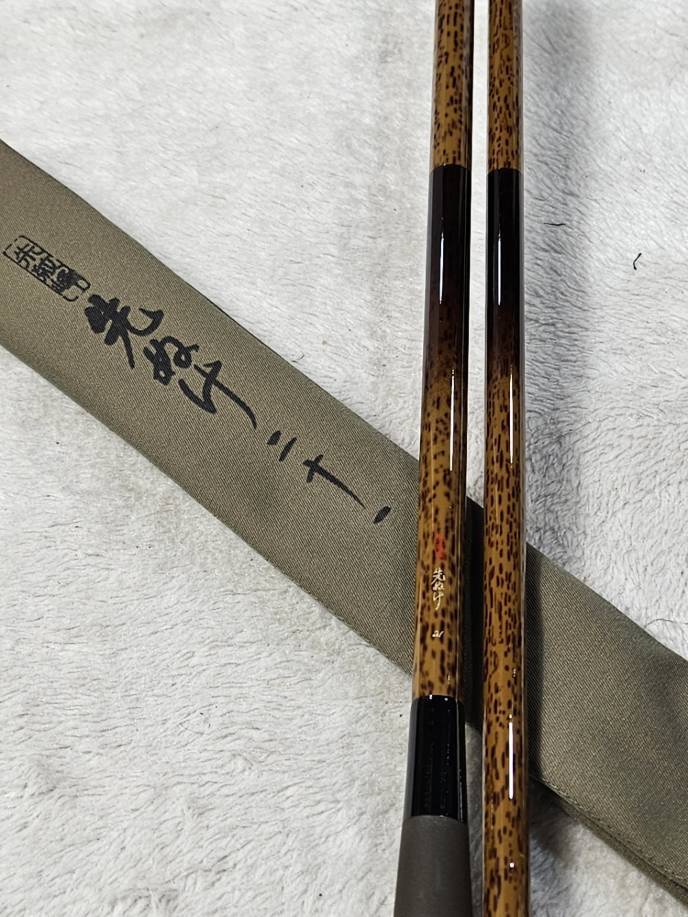 2025年最新】Yahoo!オークション -朱紋峰(ヘラブナ竿)の中古品