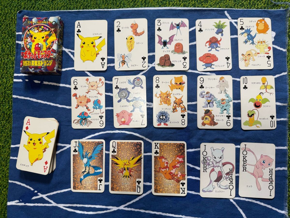 未開封 激レア ポケモントランプ 金銀 希少 デッドストック