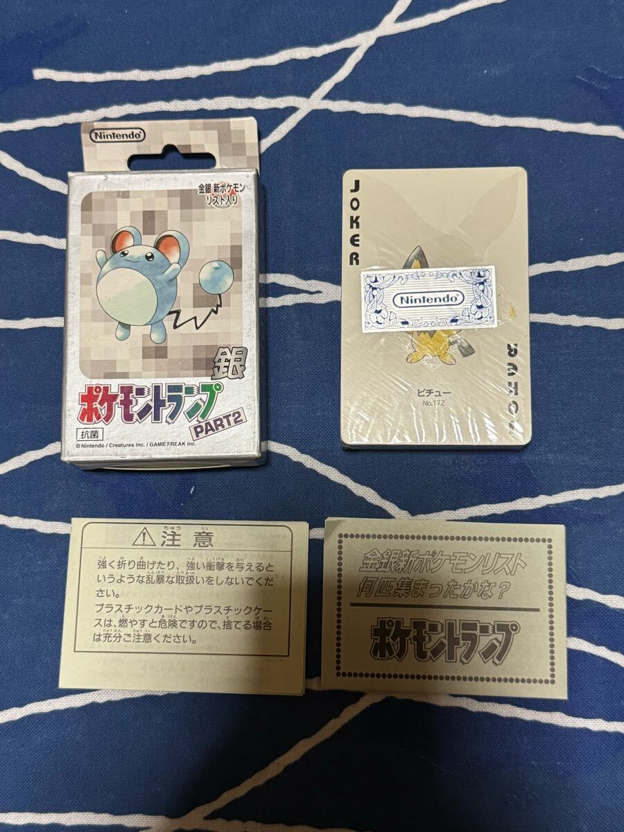 Nintendo ポケモントランプ 金 PART2 - メルカリ
