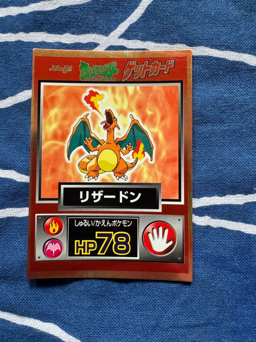 2025年最新】Yahoo!オークション -ポケモン meiji