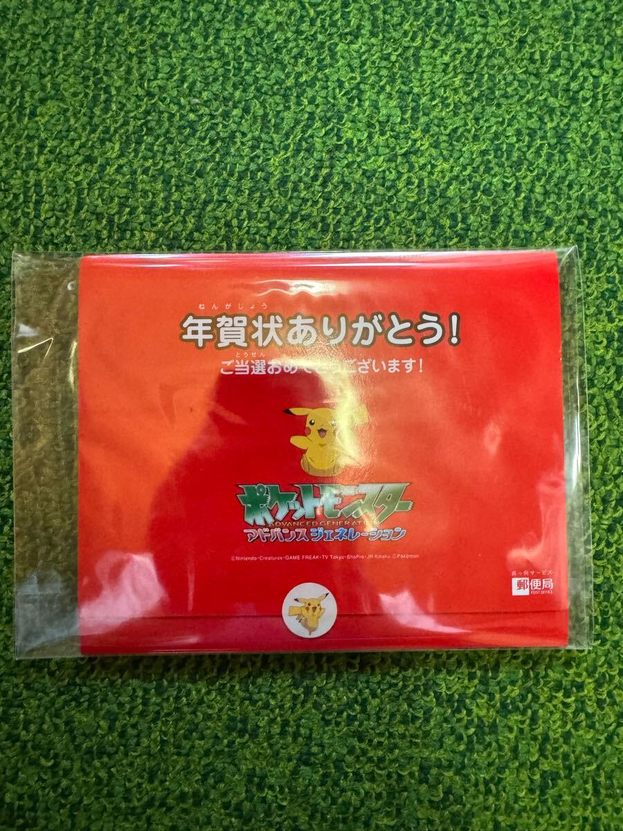 ポケモンセンター限定　年賀状　ポニータ　未開封　4枚入り　2013年　当時物 ポケモンセンター限定 年賀状 ハリマロン 未開封 4枚入り 2013年