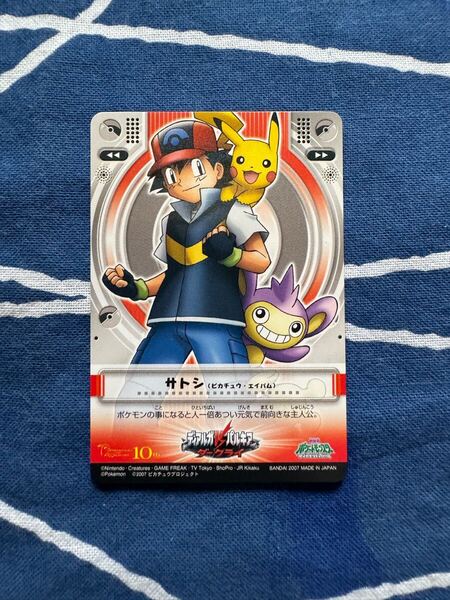 ポケモン カードダス pokemon carddass