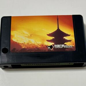 MSX2 用ソフト YAKSA ヤシャ ROMカートリッジ版