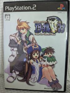 【PS2】イリスのアトリエ エターナルマナ
