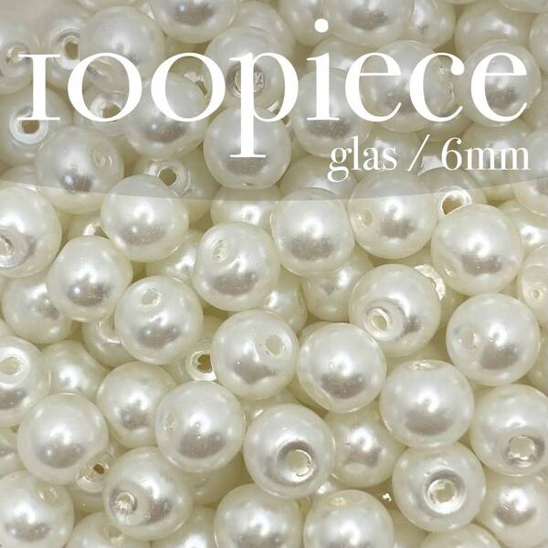 ZOW【 パールビーズ オフホワイト 100piece 6mm 】白 セット ガラスビーズ 素材 材料 ハンドメイド パーツ アクセサリー ストレート まとめ