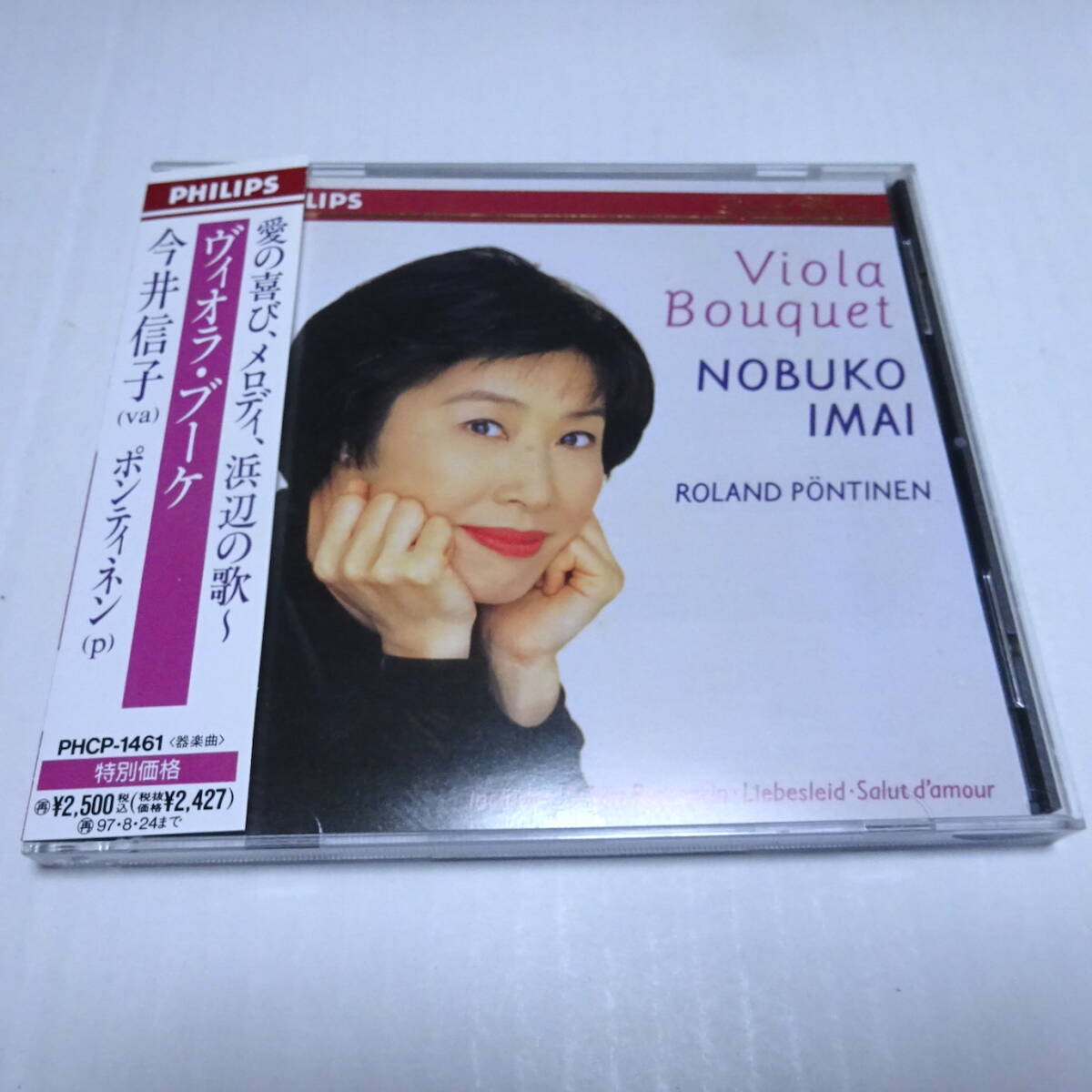 2025年最新】Yahoo!オークション -浜辺の歌(CD)の中古品・新品