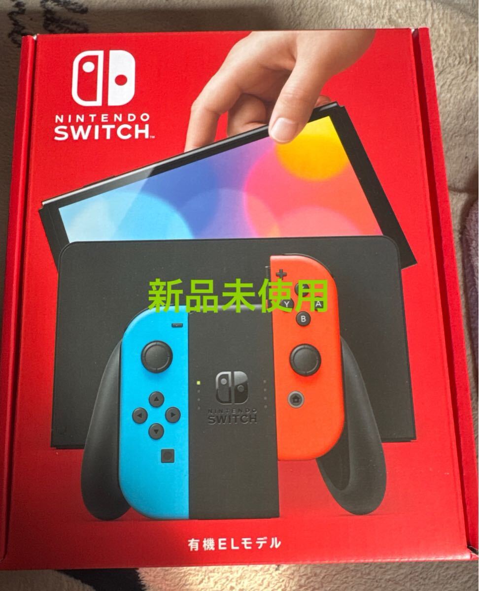 2025年最新】Yahoo!オークション -nintendo switch (有機el