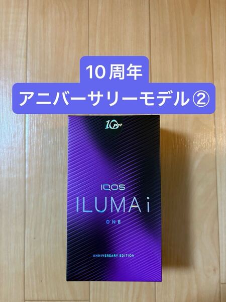 未開封 IQOS ILUMA i ONE ANNIVERSARY EDITION アイコス イルマ アイ ワン アニバーサリーモデル ILUMAi イルマi 10周年 日本限定 レア 紫
