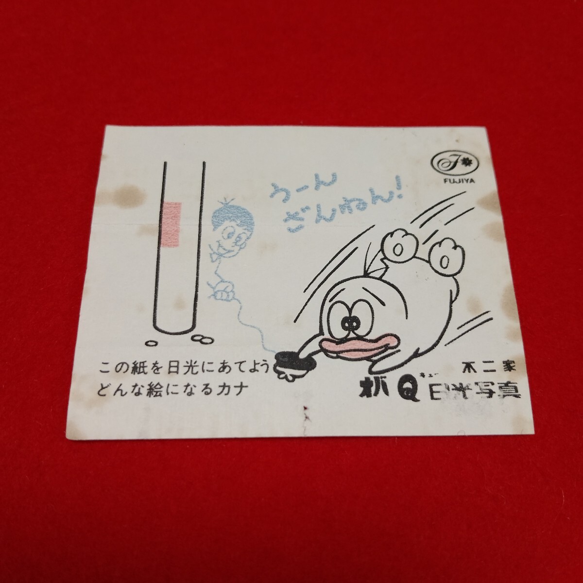 昭和レトロ『#オバケのQ太郎』「#オバQ音頭」レコード 不二家版