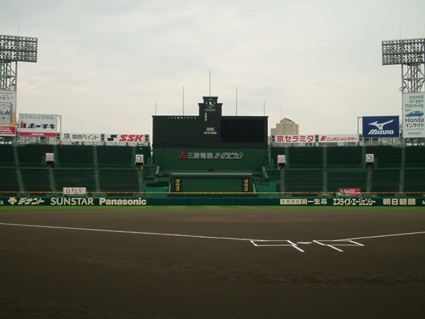 希少!聖地阪神甲子園球場マウンドの砂・土 !夏の全国高校野球選手権大会 正真正銘実使用 高校球児 非売品 入手困難夏限定 タイガース