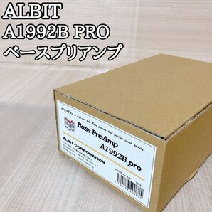 アルビット ALBIT A1992B PRO ベースプリアンプ