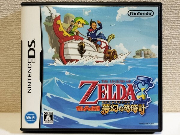 中古☆DS ゼルダの伝説 夢幻の砂時計 送料無料 箱 説明書 付き 3DS可 名作 ゼルダ リンク