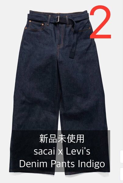 新品未使用 2 sacai x Levi's Denim Pants Indigo サカイ リーバイス リジッドデニム パンツ インディゴ W32 L32 デニム