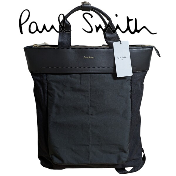 新品 ポールスミス Paul Smith ユーティリティグループ 2way トートバッグ ビジネスバッグ リュックPSN974 ブラック 黒 牛革 メンズ