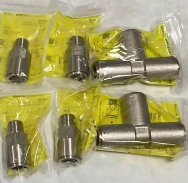 LPガス用 ガスフレキ管 ワンプッシュ継手 セット