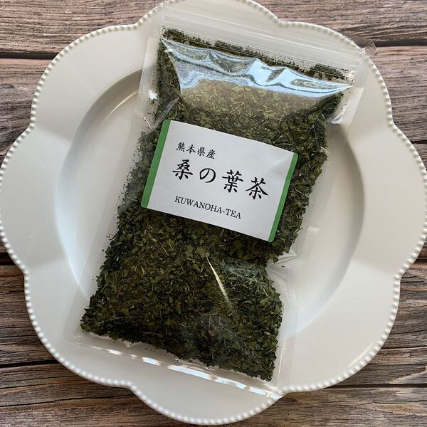 【100g】桑の葉茶 野草茶 健康茶 お茶 ダイエットティー デトックス 減肥茶 野菜 クーポン利用 桑の葉 桑葉 乾燥 血糖値