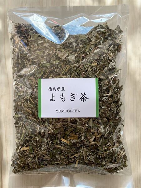 【50g】よもぎ茶 ヨモギ ハーブの女王 野草茶 健康茶 野菜 お茶 和製ハーブ ハーブティー クーポン利用 プレゼント