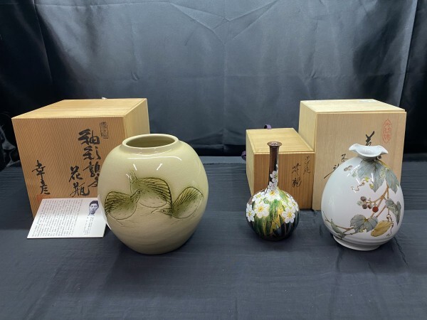 2025年最新】Yahoo!オークション -大江幸彦(陶芸)の中古品・新品