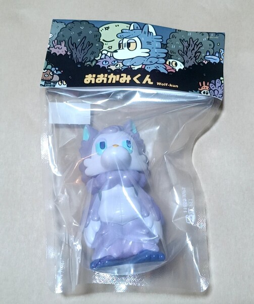 あらいきりこ おおかみくん ソフビ GALAXY PURPLE フィギュア ギャラクシーパープル