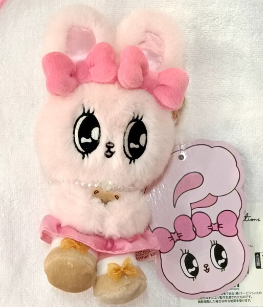 Esther Bunny むにゅぐるみマスコットパーティー リボンバニー エスターバニー 白 ぬいぐるみ キーホルダー送料無料匿名配送