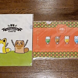 タヌキとキツネ クリアファイルセット タヌキヤマカフェ