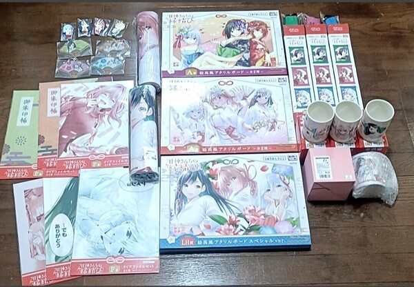 甘神さんちの縁結びタイトーくじA〜F賞、ラストハッピー賞 コンプリートセット 夜重夕奈朝姫アクリルボードタペストリー他 おまけ付き