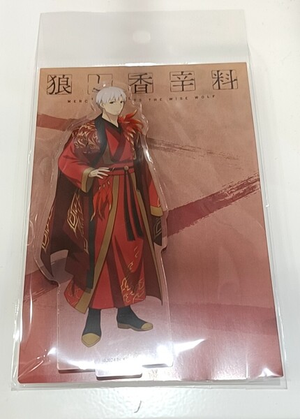 狼と香辛料 ロレンス アクリルスタンドA イーアニ イーディス
