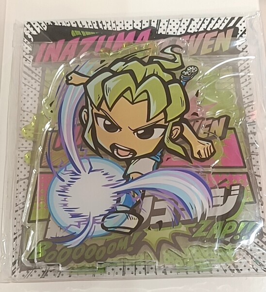 イナズマイレブン 緑川リュウジ ビッグアクリルスタンド イートゥーン イーディス イーアニ