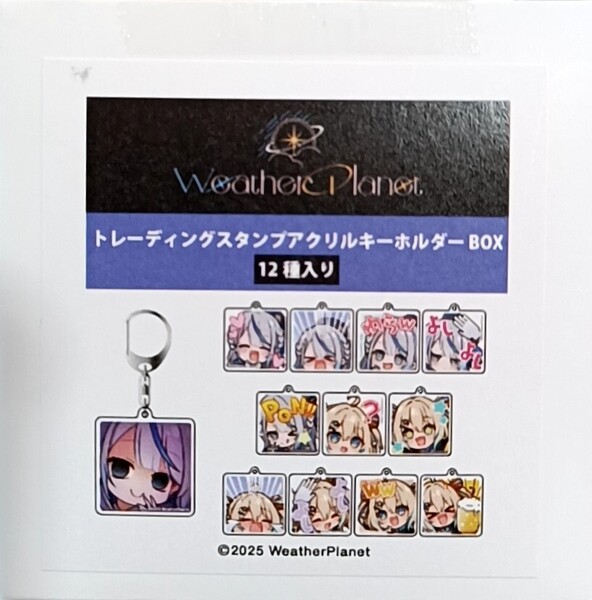 Weather Planet 天晴ひなた 雨海ルカ トレーディングスタンプアクリルキーホルダーBOX イーアニ イーディス E-DINER