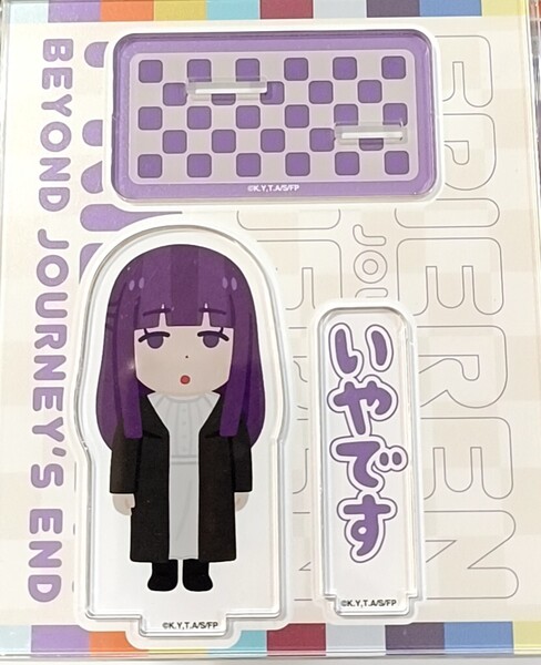 葬送のフリーレン×いらすとや アクリルスタンド フェルン② イーアニ イーディス ソフマップ アニメガ