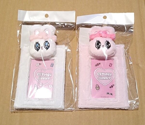 Esther Bunny ボアトレカケース クリームバニーリボンバニーセット エスターバニー