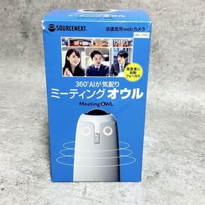 ☆程度良好☆ソースネクスト ミーティングオウル