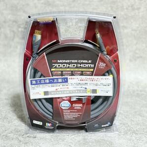 ☆新品未開封☆ONKYO MONSTER CABLE HDMI(10m)